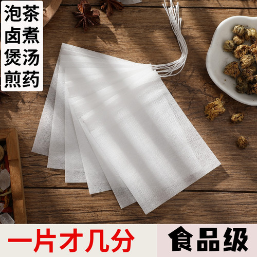 无纺布茶包泡茶卤煮煲汤过滤茶袋
