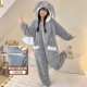 H3183 Blue Rabbit Wre Concunction [Long Plush]