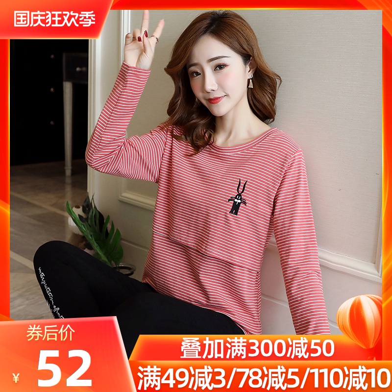 哺乳期女装产后喂奶服上衣外出潮妈显瘦秋季哺乳衣长袖时尚辣妈款
