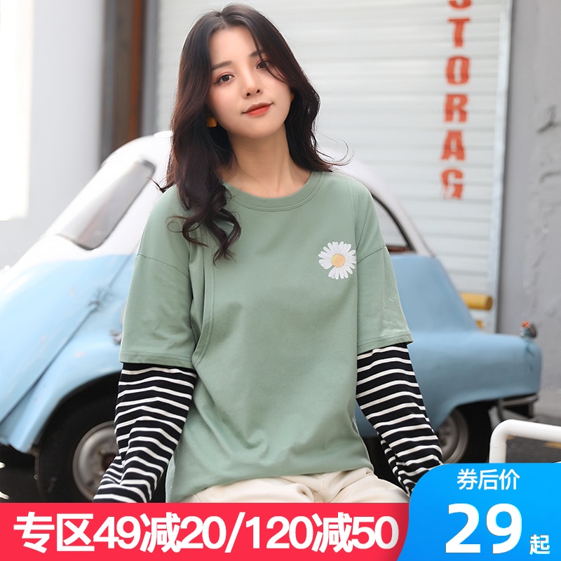 特价 哺乳上衣秋季T恤长袖外穿时尚宝妈喂奶衣服春秋款浦乳装外出