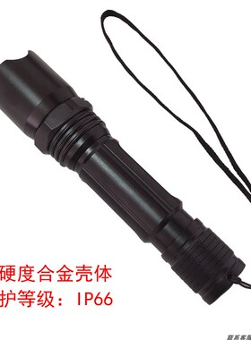 海洋王JW7300B微型防爆电筒防水消防充电LED多功能强光巡检手电