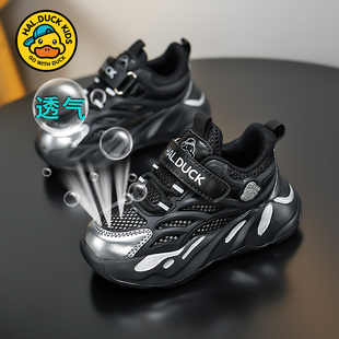 小黄鸭童鞋春夏季男童单网鞋2026新款儿童网面透气运动鞋小童软底