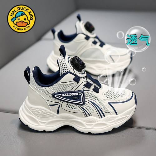 小黄鸭男童运动鞋网面透气