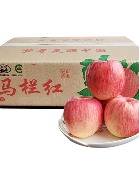 【华硕】旬邑马栏红典西早熟苹果12枚75mm快递箱