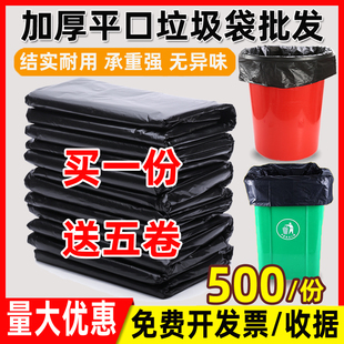 大垃圾袋大号商用加厚黑色特大80x100酒店环卫厨房桶超大塑料袋pe