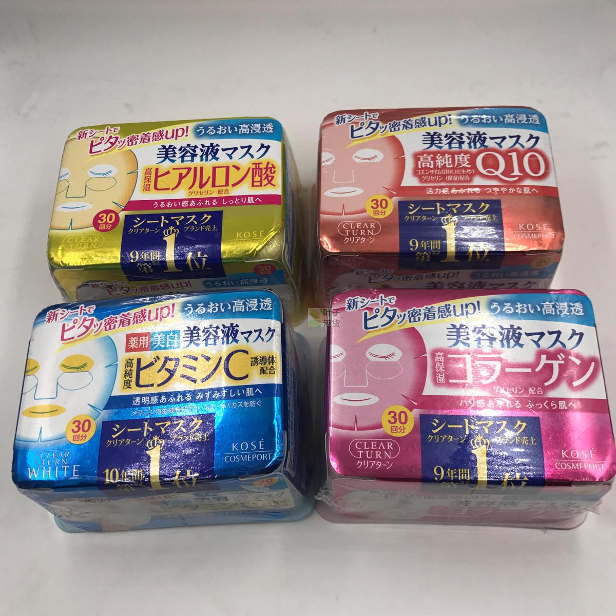 日本Kose高丝/高斯Q10超紧实提拉美容液面膜30片在类目 洗护清洁剂/卫生巾/纸/香薰, 洗发沐浴/个人清洁, 面部清洁/护理, 面膜中 - 来自Buy2taobao.com提供专业的淘宝代购服务