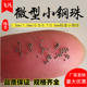 微型精密小钢珠1mm钢球0.4标准直径1.5微小滚珠铁砂0.5毫米实心球