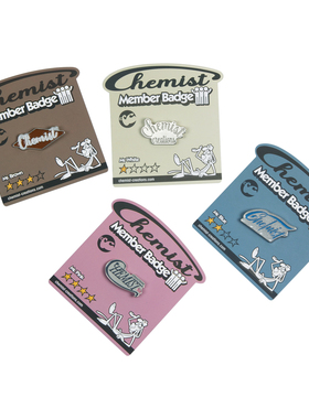 化学制品 Member's Badge 会员专享身份徽章 仅限会员领取