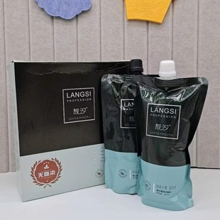 靓汐奢柔无氨染膏植物葡萄紫酒红咖啡栗棕冷棕闷青黑茶色板栗潮色