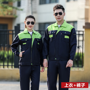 工作服套男裝 女士耐磨工地人上衣汽修定制廠服勞保服 厚款 春秋長袖