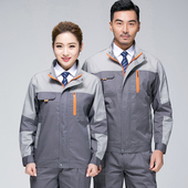 工作服套装 反光条加厚耐磨汽修工程车间上衣定制劳保服 男春秋长袖