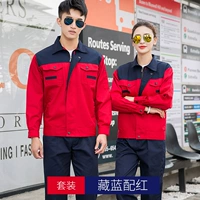 Скрытое синее плечо+красный рукав