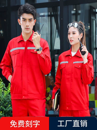 Демисезонный светоотражающий износостойкий комбинезон, делается под заказ