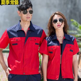 夏季薄款短袖工作服套装男装饰汽修劳保服工厂车间厂服上衣女夏天
