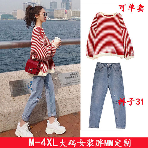 蓝天之韵大码 LTZYDM3162