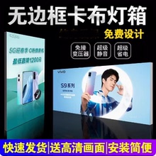 灯箱广告牌软膜广告布UV画面定制膜布贴纸喷绘灯布发光卡布灯箱布