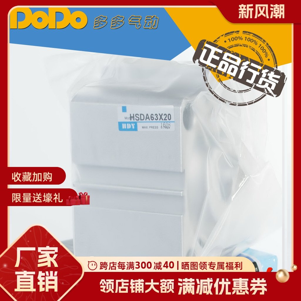 SDA63X80\60\15\20\25\30\35\40\45\50\75\SDAS亚德客型薄型气缸