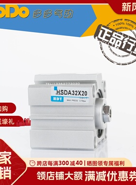 亚德客型薄型气缸口罩机SDA32x5/10/15/20/25/30/35/40/45/50特价