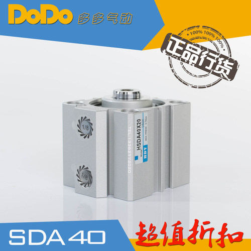 口罩机专用可调 ACQJ40x20-20BS ACQJ40x45-40BS 抢购中