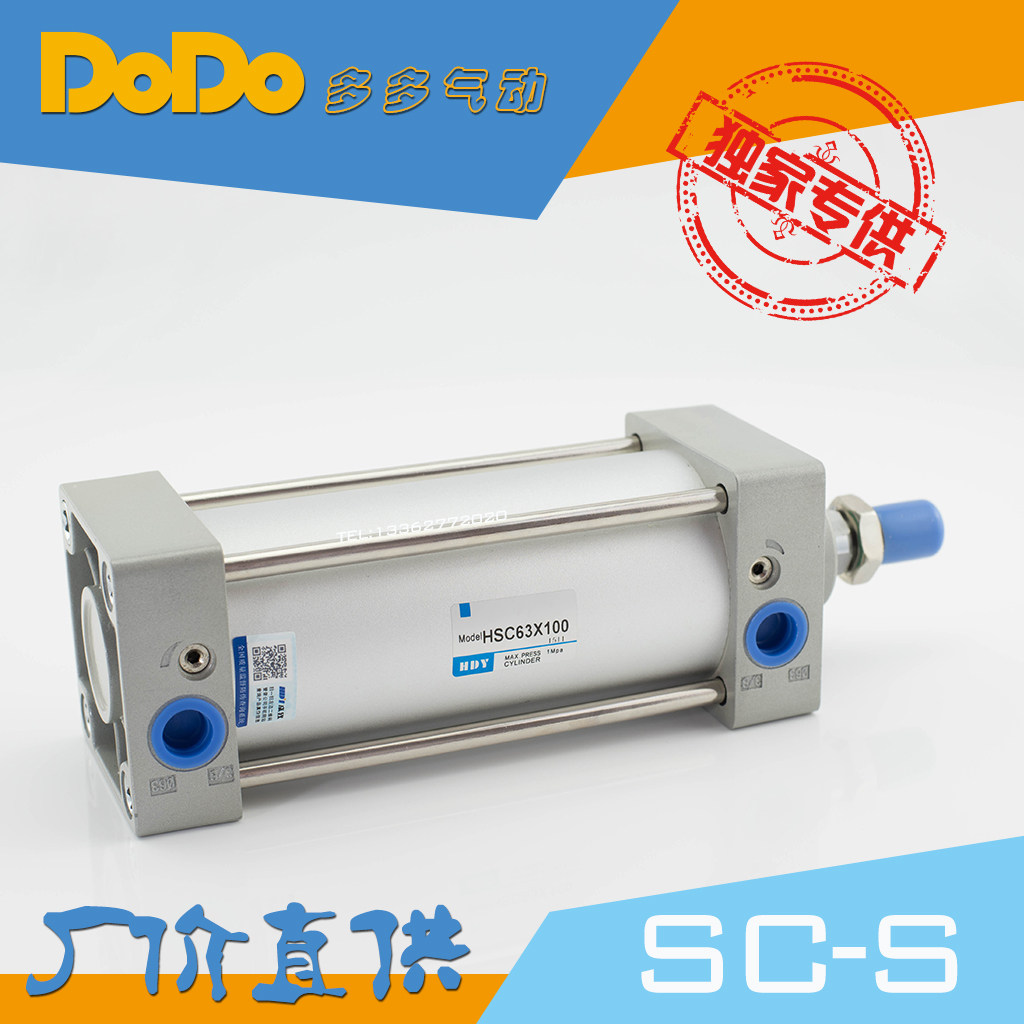 多多气动亚德客SC 标准缸Sc80*600/500/ 450/400-S长行程带磁