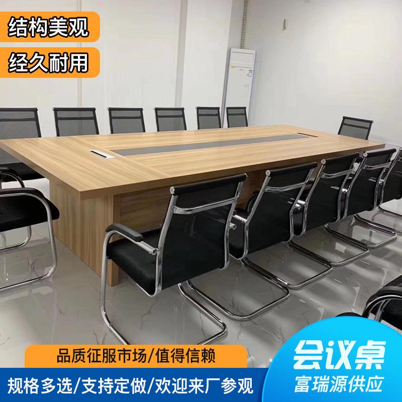 办公家具大班桌办公桌椅 会议桌免漆板办工桌会议桌