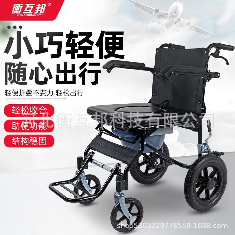 衡互邦轮椅折叠便携老年代步车轻便小型易携带残疾人老人手推车