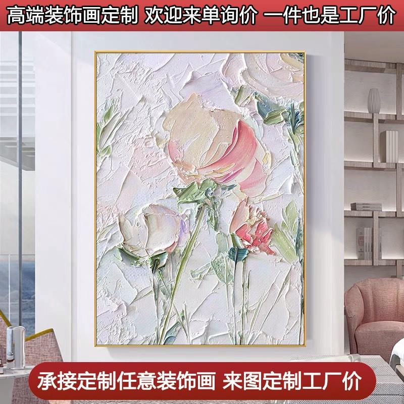 大芬村手绘油画牡丹花卉餐厅奢装饰画玄关壁画客厅沙发背景墙挂画图片