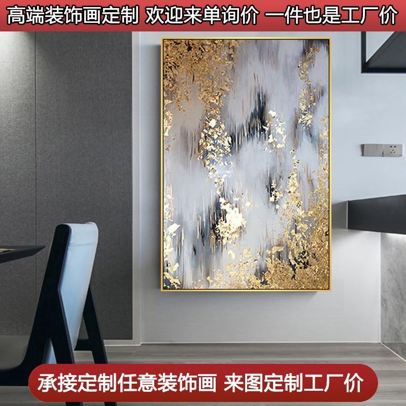 手绘油画成品纯手工入户玄关走廊画抽象厚肌理立体装饰画竖版挂画图片