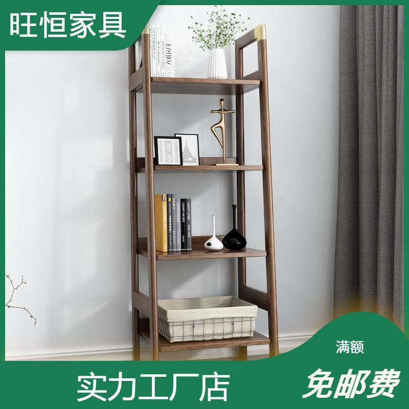 北欧实木书架落地简约现代书柜搁板置物架创意组合省空间实木书架