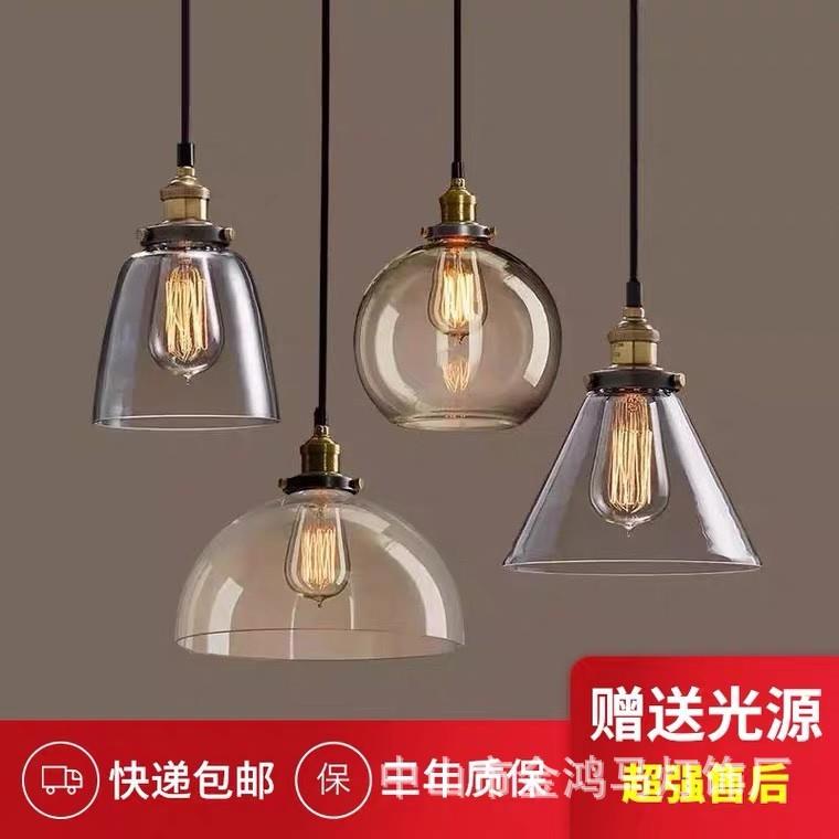 北欧创意复古透明玻璃餐厅吊灯厨房吧台个性客厅商业工装咖啡厅灯
