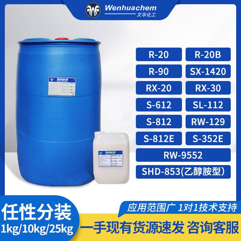 总韩国韩华水性丙烯酸乳液苯丙乳液水性光油水墨油墨色浆研磨