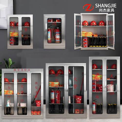 消防柜304不锈钢微型消防站灭火箱应急物资柜展示柜201工地工具柜