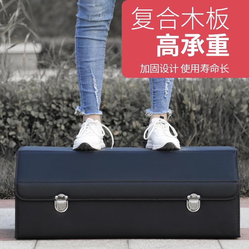 汽车后备箱储物箱可折叠汽车尾箱车载收纳箱大号车用车内用品