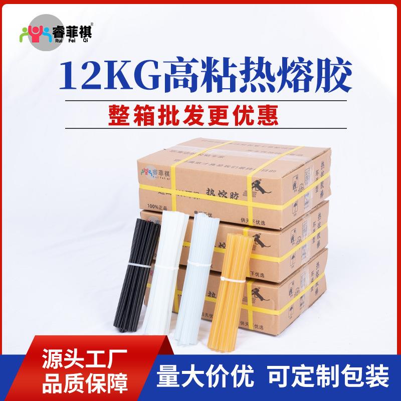 热熔胶棒透明热熔胶11热熔胶胶棒手工热溶胶条7 热容胶棒