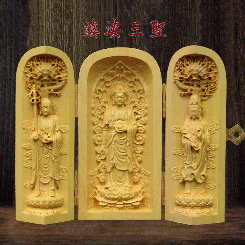 多款观音如来地藏福禄寿西娑三圣黄杨木雕佛像三开盒工艺摆件