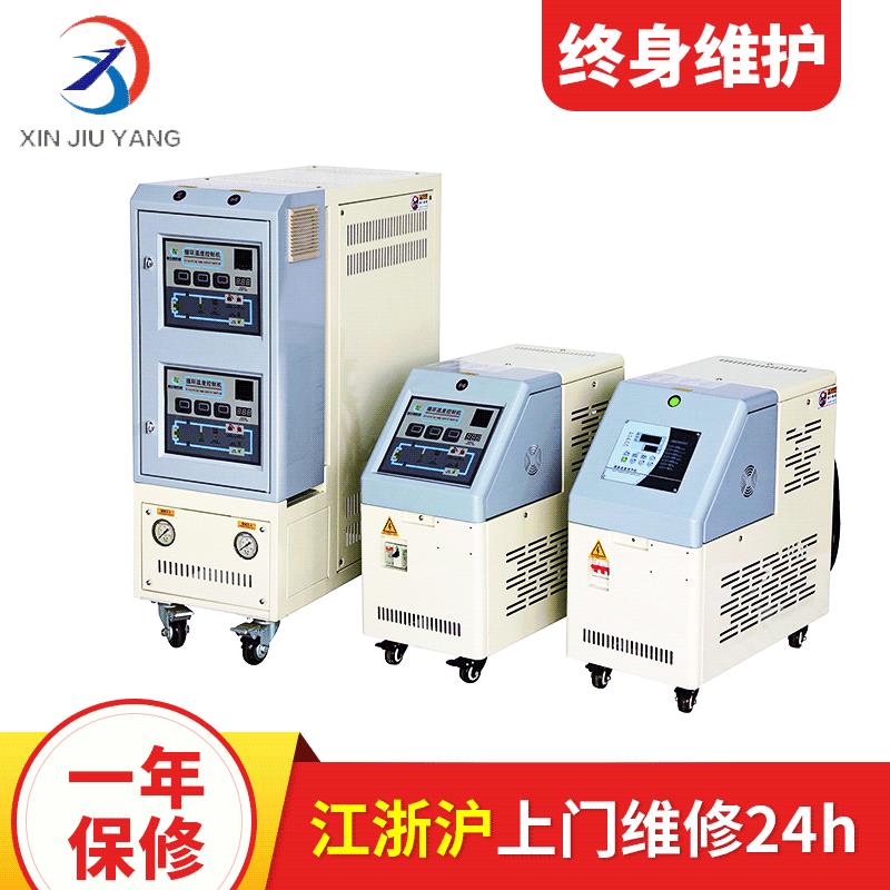 新款120度水温机 水式模温机 塑料模具水温机 印刷纺织