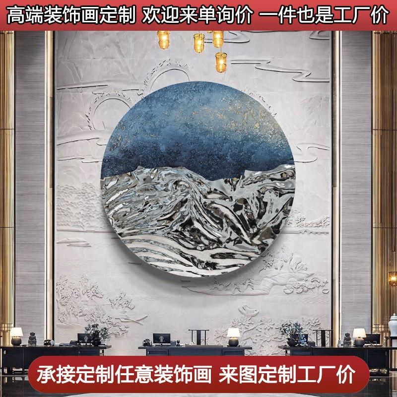 现代简约沙发背景墙立体装饰画壁饰铁艺圆形玄关餐厅手绘肌理挂画图片