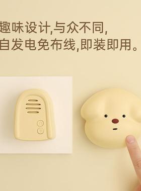 旺来门铃家用自发电无线门铃远距离感应分体式免布线手按门铃响铃