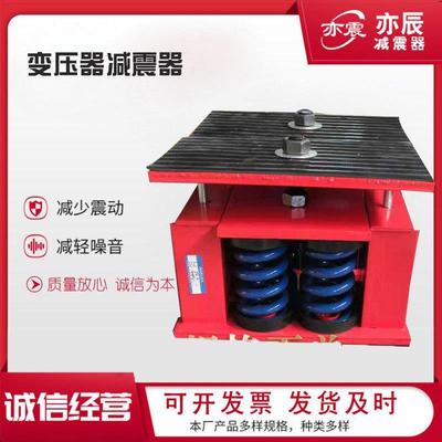 干式变压器型阻尼弹簧减震器中央空调风机水泵冷却塔设备隔振垫