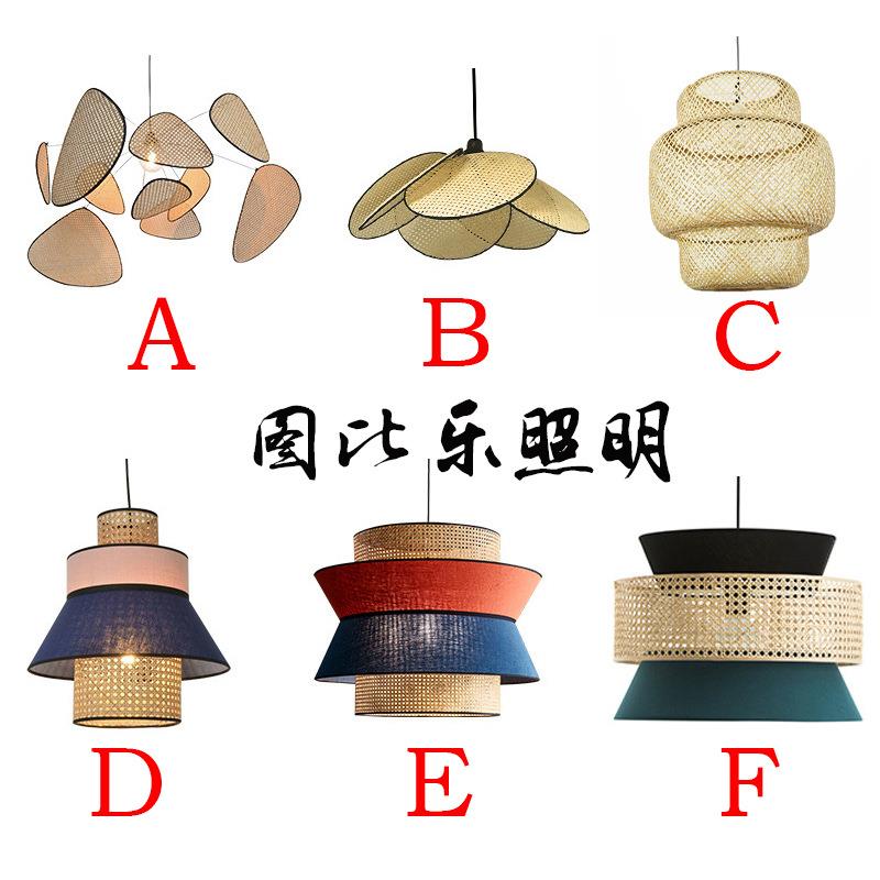 新中式北欧简约现代餐厅火锅店藤艺吊灯卧室客厅民宿布艺日式吊灯