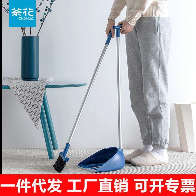 茶花塑料扫把扫帚簸箕套装组合扫地魔术扫帚畚箕软毛刮齿垃圾铲
