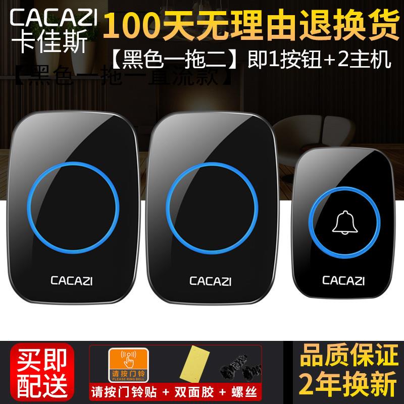 10家用无线门铃 一拖二交流数码音乐门铃 超远遥控老人呼叫门铃