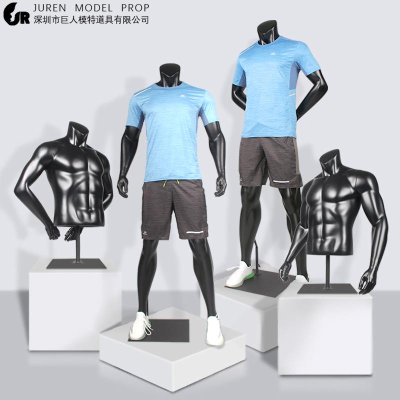 运动假人模特道具男女橱窗展示架站立人台模特肌肉半身服装模特