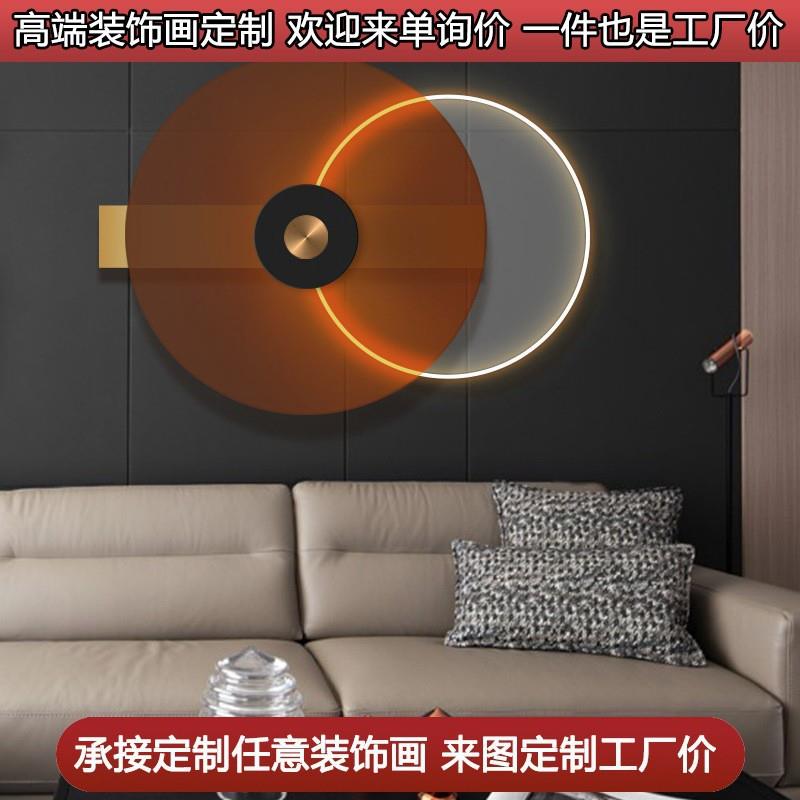 发光装饰画客厅沙发背景墙立体晶瓷壁画创意圆形实物组合挂画图片