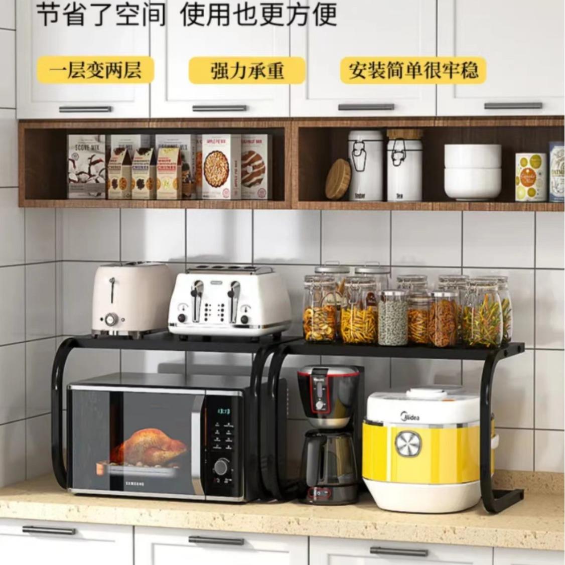 厨房置物架多层收纳架调料架子台面多功能厨房微波炉置物架桌面