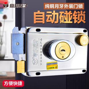 防盗大门锁木门锁老式 门锁级锁芯自动碰锁 门防盗锁外装
