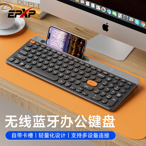雷蛇蓝牙无线槽键盘鼠标套装办公用静音笔记本台式电脑通用便携