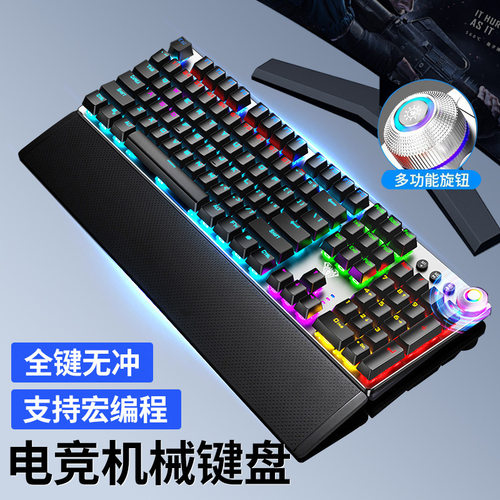 雷蛇F2088F2058机械师吃鸡机械键盘青轴电竞家用台式电脑游戏手托