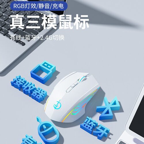 雷蛇三模无线鼠标蓝牙静音游戏电竞宏编程机械有线电脑通用人体工