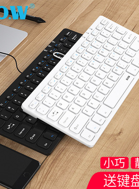 罗技G有线键盘HW098A外接笔记本电脑静音轻声usb办公打字源头工厂